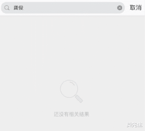 张哲瀚|张哲瀚事件后续：山河令将被下架，多人回踩，粉丝外网无脑洗白