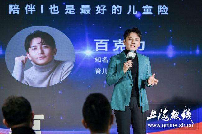 百克力|曾因低情商翻车被嘲！这位上海电视台男主持又双叒叕出现了！