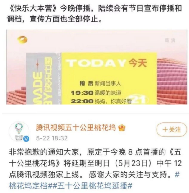 李佳琦|李佳琦直播团队全员穿黑衣,佩戴知了胸针缅怀袁隆平,细节暖哭网友