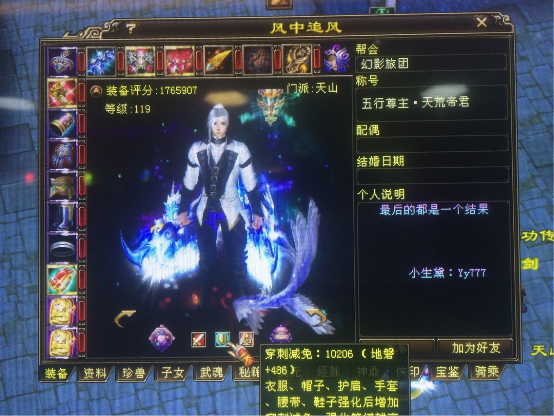 网游|颠覆你认知的网游土豪,程序员加班为他改游戏,还送专属服务器