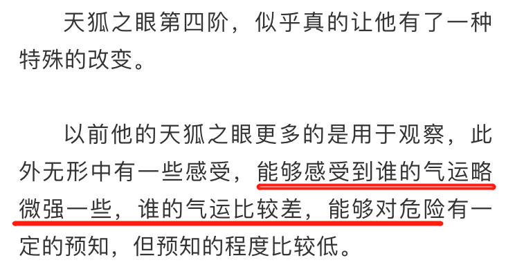 acgn漫评|重生唐三：九岁成为魂帝，还没成神，已经拥有让蓝轩宇羡慕的技能