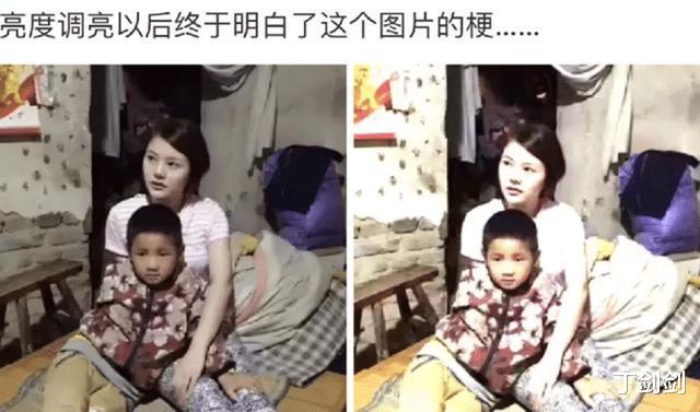 丁剑剑|“再好的发型也无法拯救颜值的差距！”这个也太扎心了吧，哈哈哈