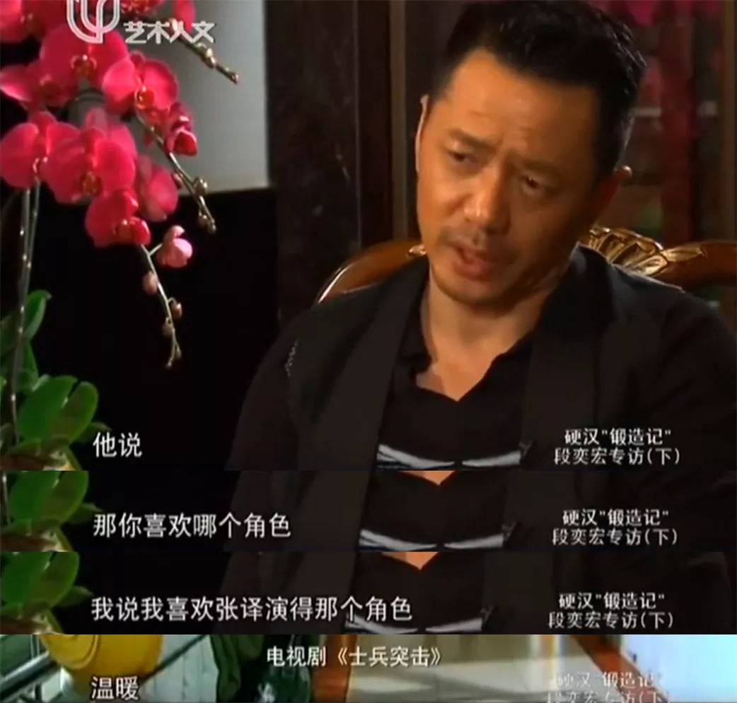 许三多|大爆剧，靠忽悠来的