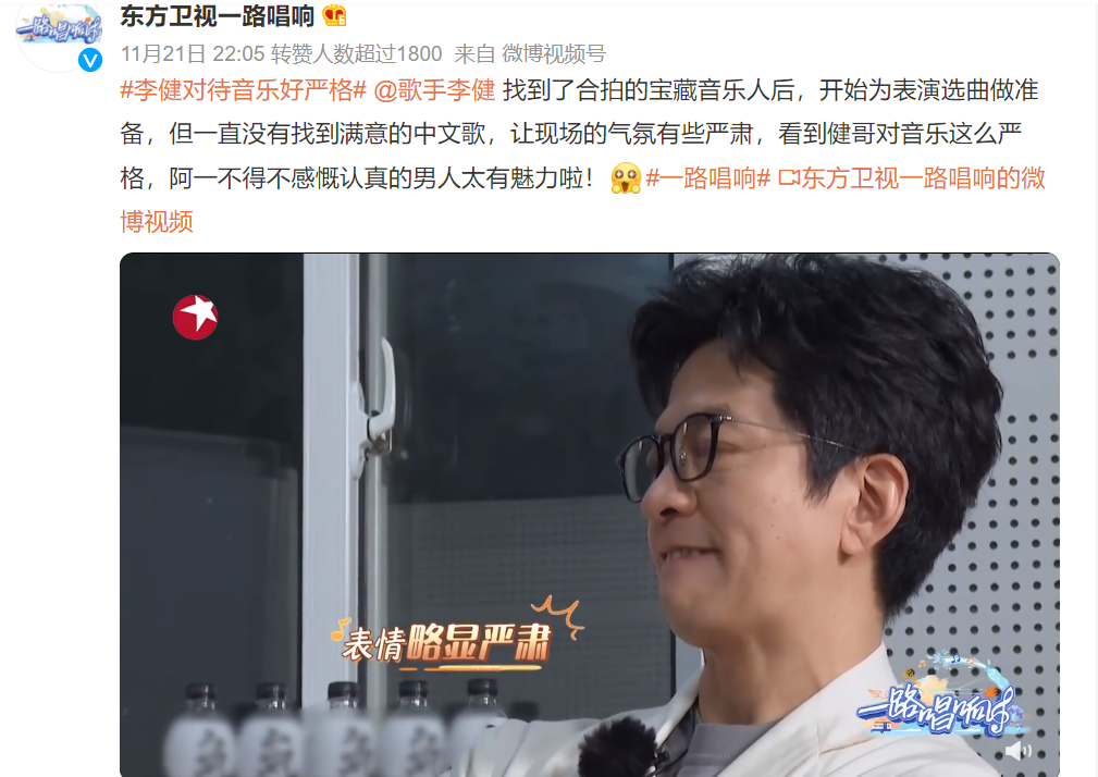 李健|李健圈外妻子“曝光”，恩爱17年无儿无女，他却说：我10岁时就想娶她了