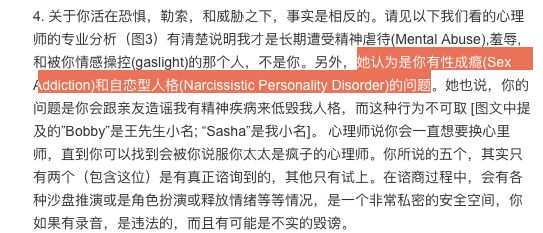 王力宏|李靓蕾发出灵魂质问！王力宏输得一塌糊涂，并可能有牢狱之灾