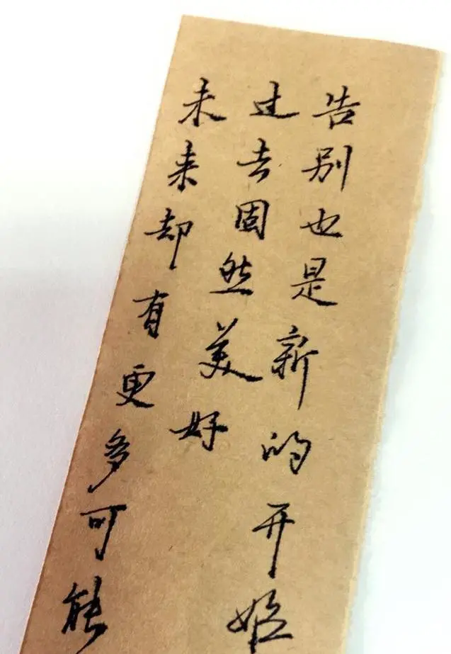 迪丽热巴|“女神”热巴书法写得相当不错，端庄秀丽，字如其人，笔笔精彩