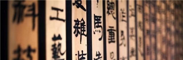 袁天罡|袁天罡的识人之术:“王”字去掉一笔,你会想到哪个字?