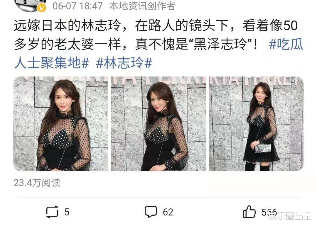 林志玲|林志玲生活照火了，3小时阅读量破20万，穿衣品位引起热议