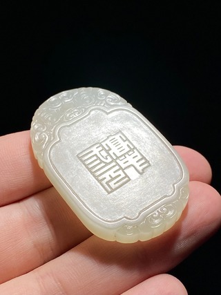 和田玉籽料|西周 和田玉籽料 白玉 玉牛 挂件把件