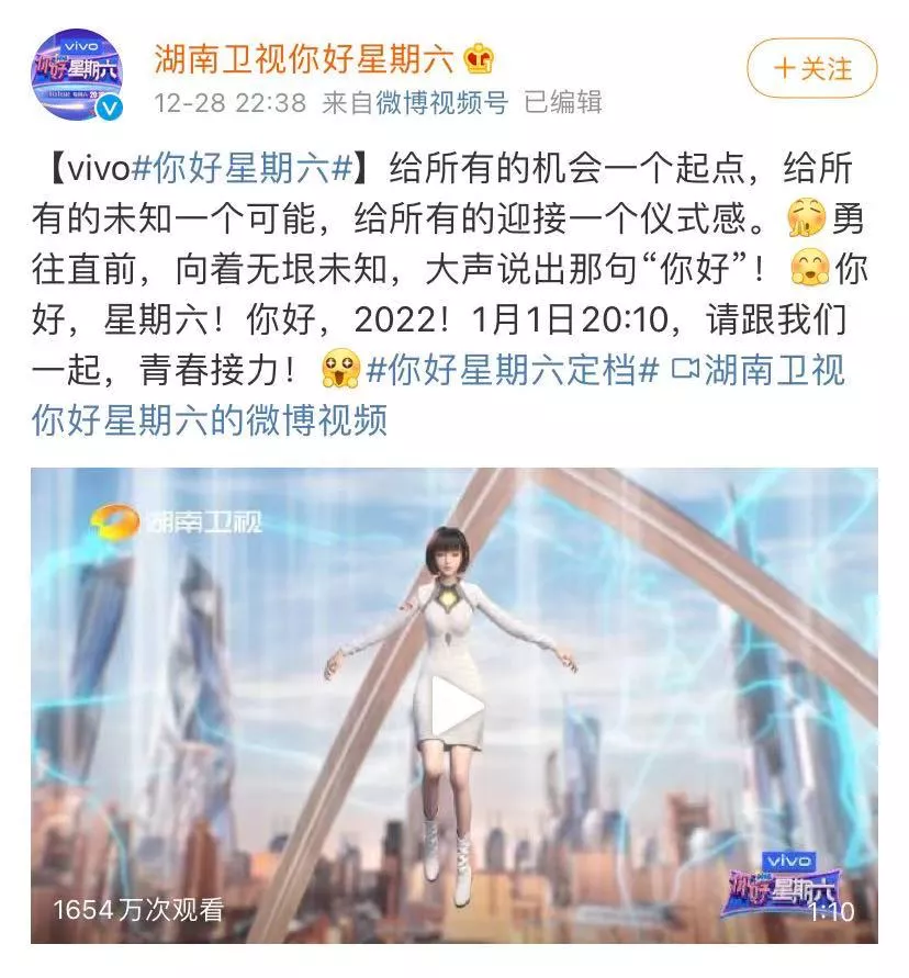 快乐大本营|《你好星期六》将取代《快乐大本营》: 成年人告别都是悄无声息的