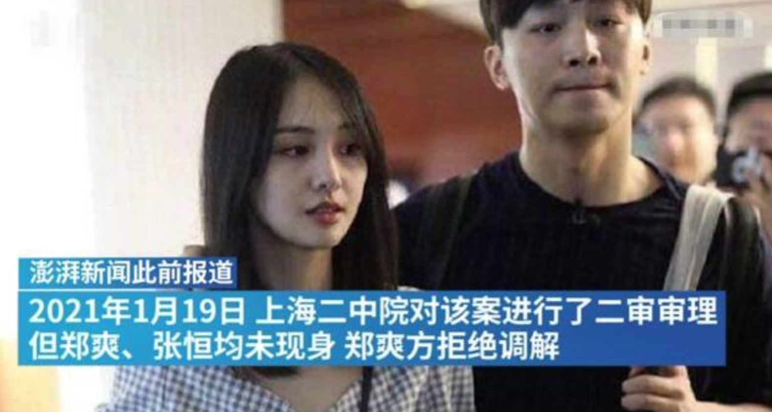 奶果的妈咪 张恒好友爆料不断，致他舆论口碑一面倒，郑爽笑称感受到春天气息