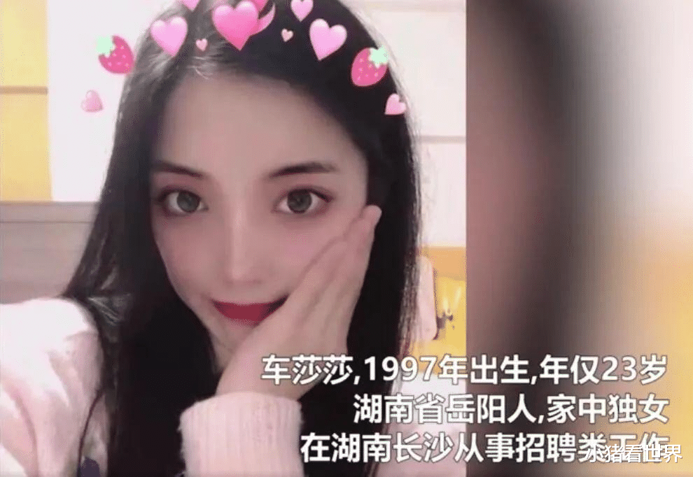 小猪看世界 货拉拉成了“祸拉拉”,巨额赔款平息“车莎莎”事件,背后真相成疑