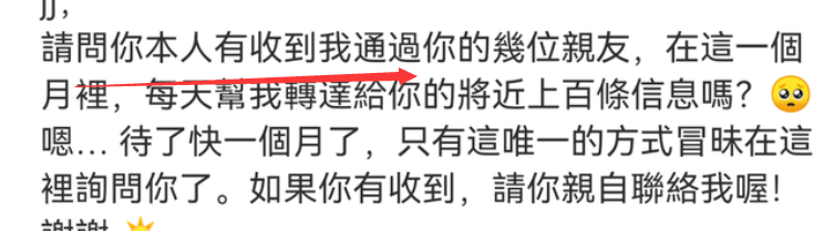 林俊杰|只爱“甜美女孩”的林俊杰，9个绯闻女友，是如何撩完一个又一个？