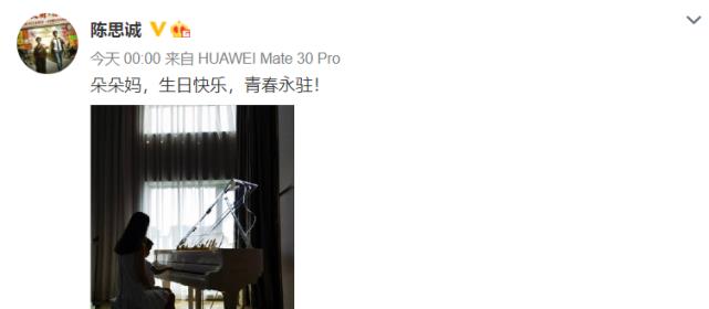 佟丽娅|佟丽娅陈思诚离婚后首互动，男方卡点为前妻庆生，丫丫回复显客套