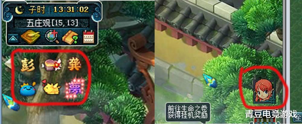 playstation4|梦幻西游:物品等级显示问题始终不能优化,窗口牛皮癣挥之不去