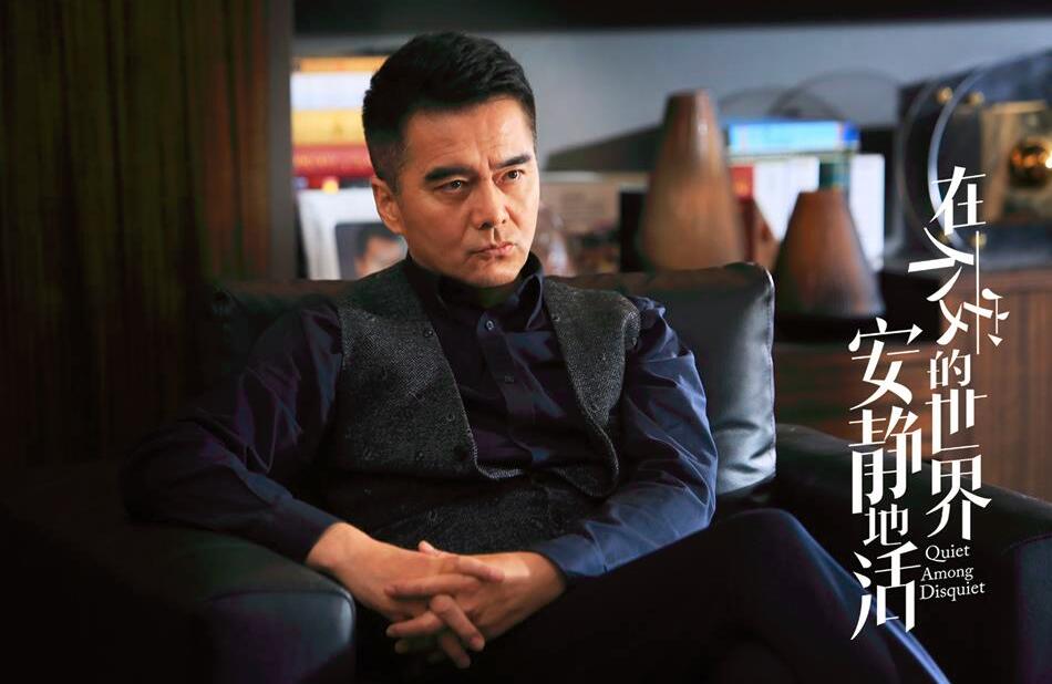 马伊琍|《正青春》热播，又一部职场剧来袭，许亚军、马伊琍领衔主演