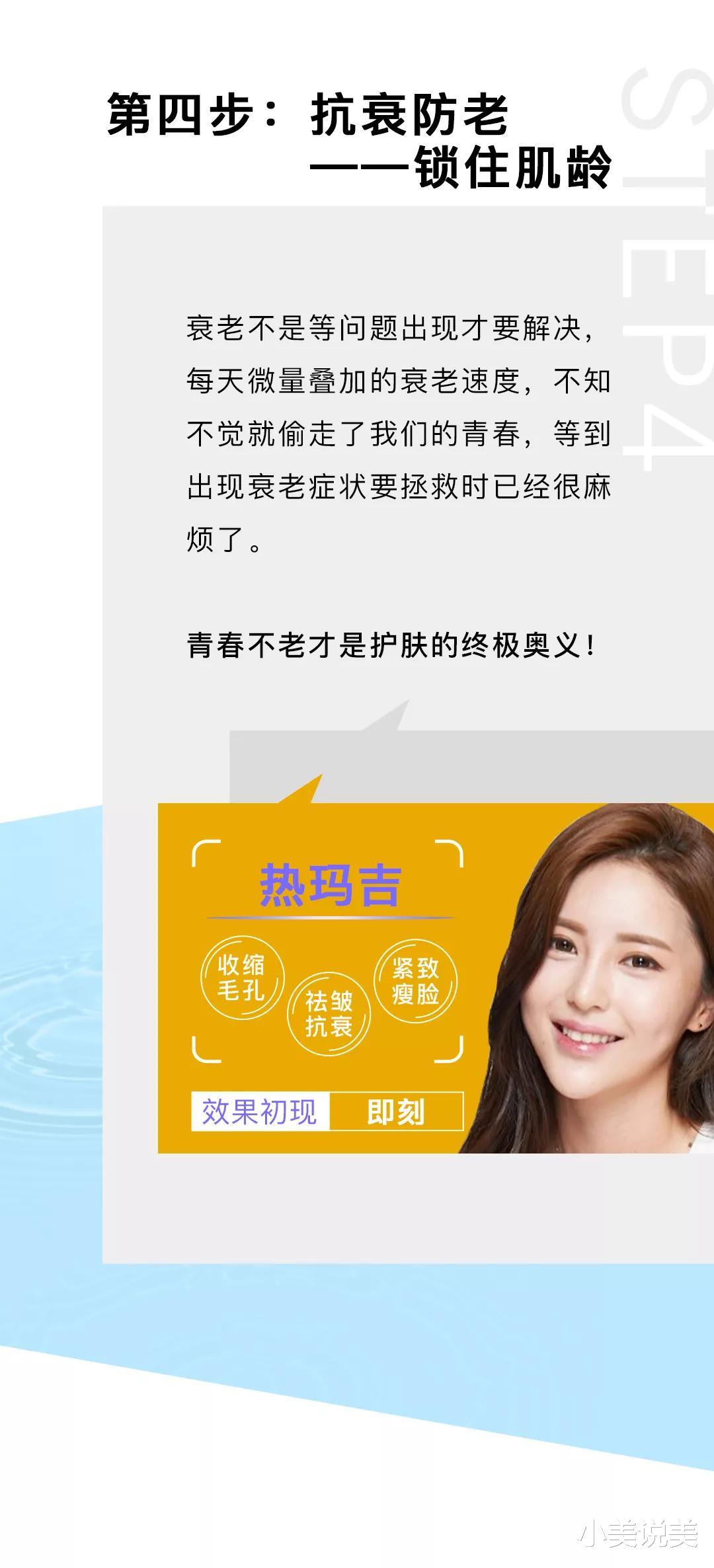 护肤 秋季正确护肤的方法