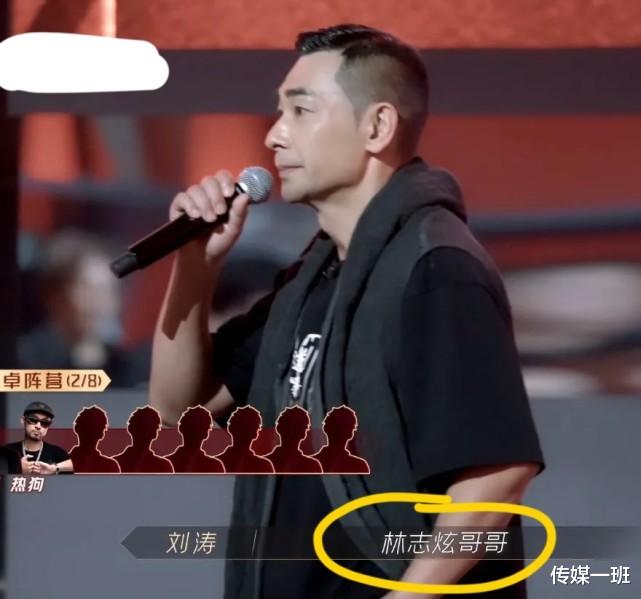 林志炫|尹正胡海泉离开赵文卓，言承旭成林志炫迷弟，关系好与坏全靠剪辑