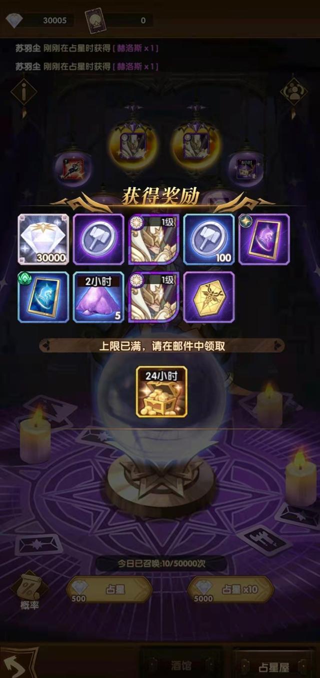 神魔|剑与远征:玩家解锁犒赏令,反被现实上了一课,网友:代入感超强