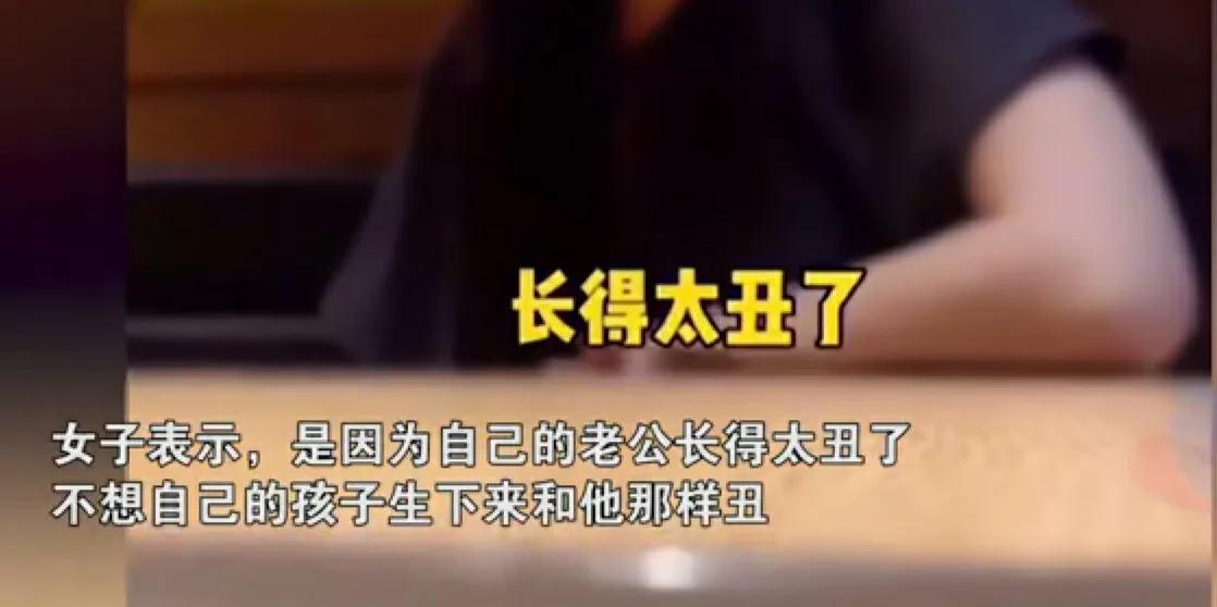 嗨情人|已婚女找长得帅的男子“生孩子”，竟嫌弃老公，理由让人大跌眼镜