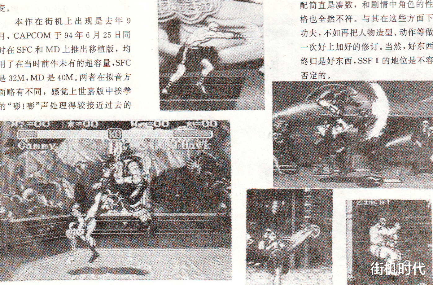 射击|电软回忆录：90年代崛起的格斗游戏，多少叱咤风云的游戏销声匿迹