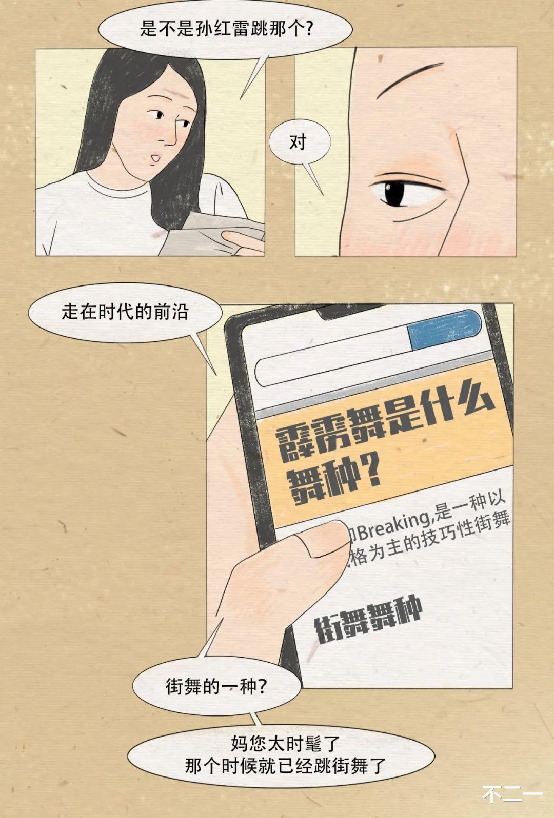 她只是个18岁的女孩