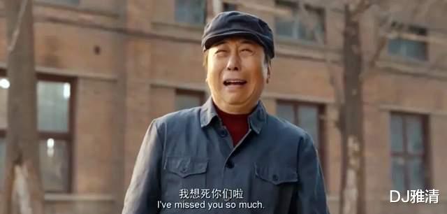 你好|《你好，李焕英》8位配角，有影帝有视后，个个大有来头，刘佳表演令人泪目