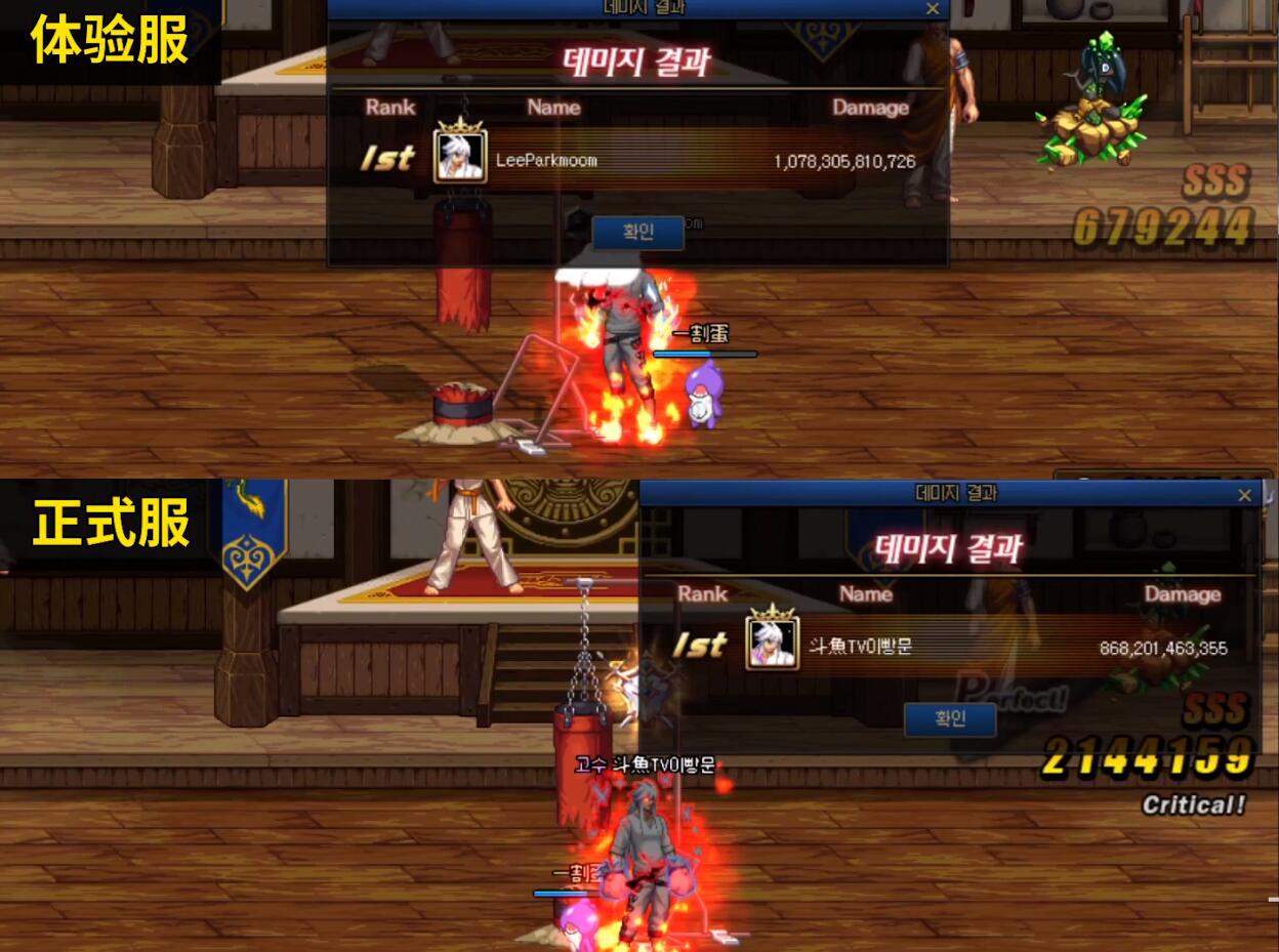 地下城与勇士|DNF：最新全职业排名，剑帝时代宣告结束，时隔5年新神再次登顶