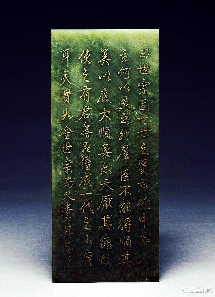 翡翠|清代玉器不惜工本以显示其温润晶莹之玉质美