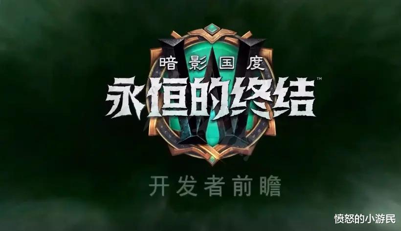 激战2|MMORPG集体放大招？魔兽、FF14、激战2均使用End迎来主线剧情终章！