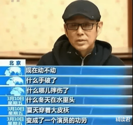 吉克隽逸|“卖惨”翻车的吉克隽逸，撕开娱乐圈最后一层遮羞布