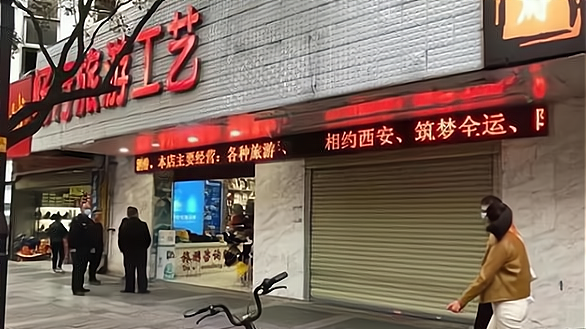 骗术环环相扣!西安一男子因领免费口罩损失2200元后还被人跟踪
