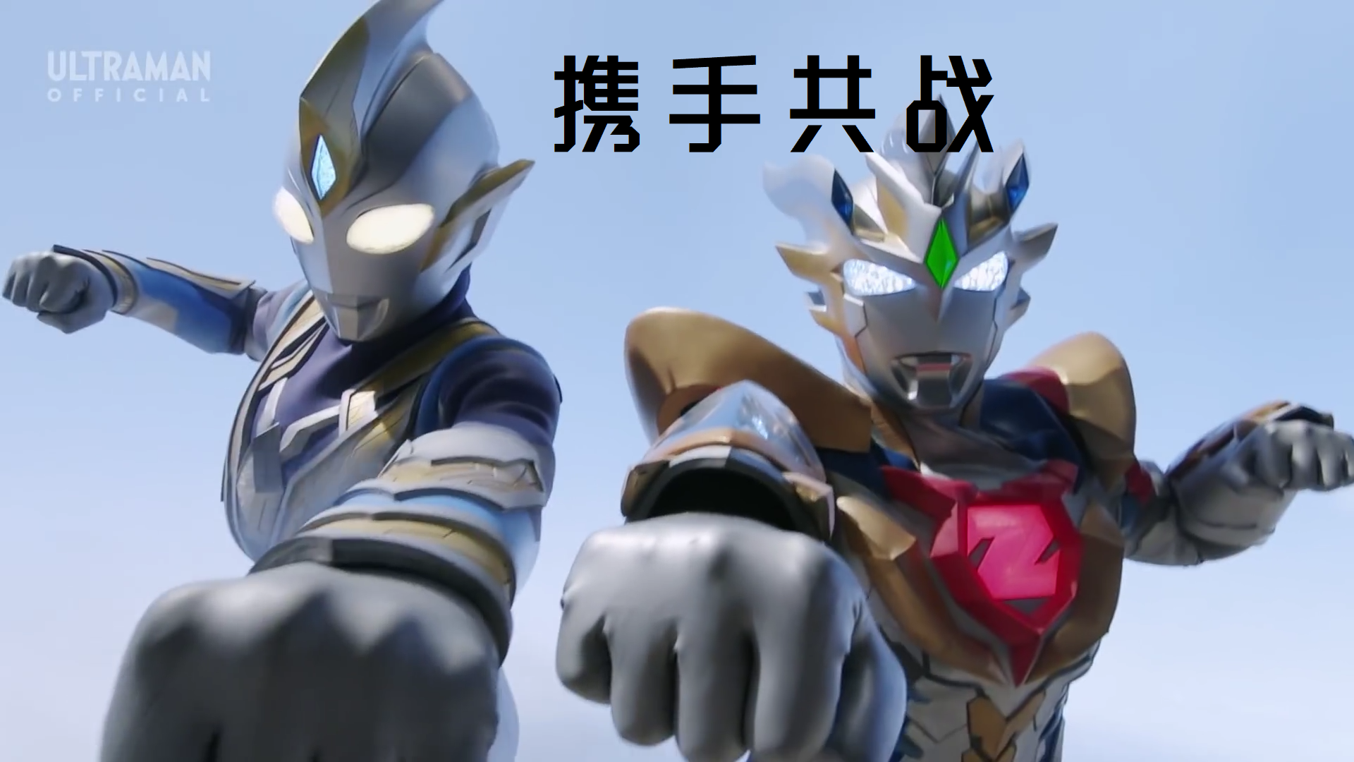 达达|《特利迦》第八集：泽塔全形态登场，共战帕瓦特达达