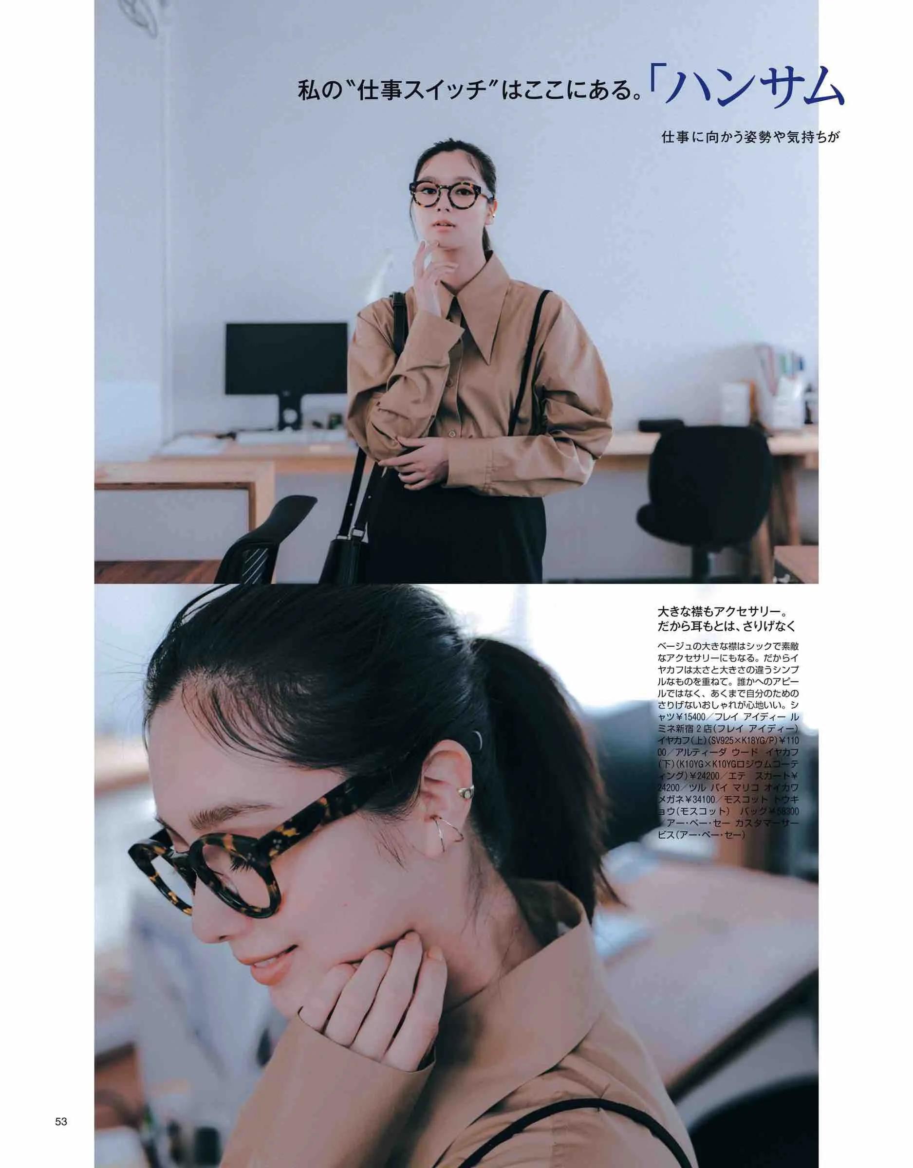 生肖|衬衫怎么穿？穿搭博主更有发言权！25套组合，足够这个秋天参照了