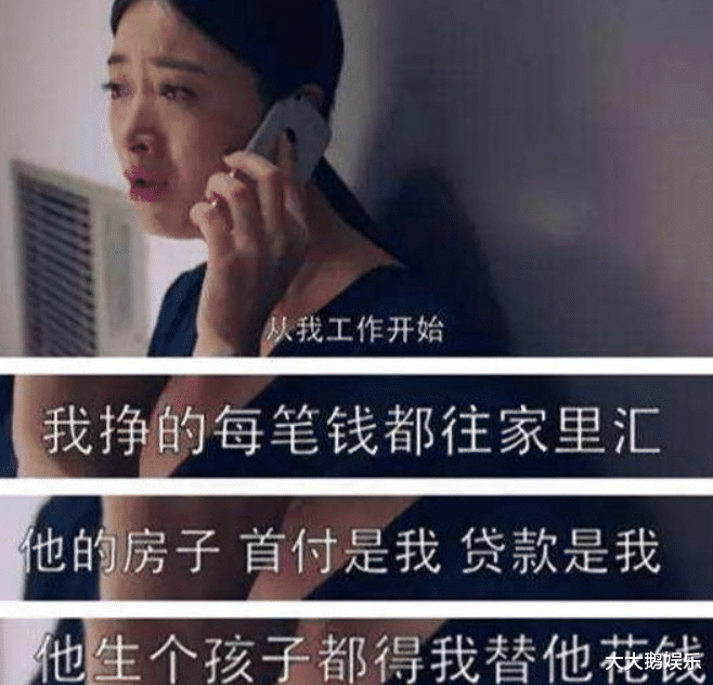 徐婷|被全家8口吸血5年，全身溃烂死在医院，徐婷到底经历了什么？