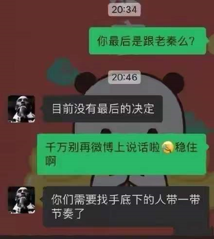 何九华|王鸥何九华恋情疑坐实！手机壳上刻对方名字，男方曾因人品差被骂