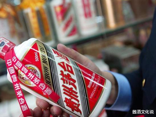 贵州茅台 关于茅台酒，最真实的4个知识点！