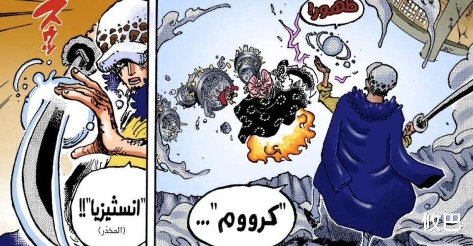 五老星|五老星提及的神秘果實，首選答案竟是手術果實，別名或為空間果實