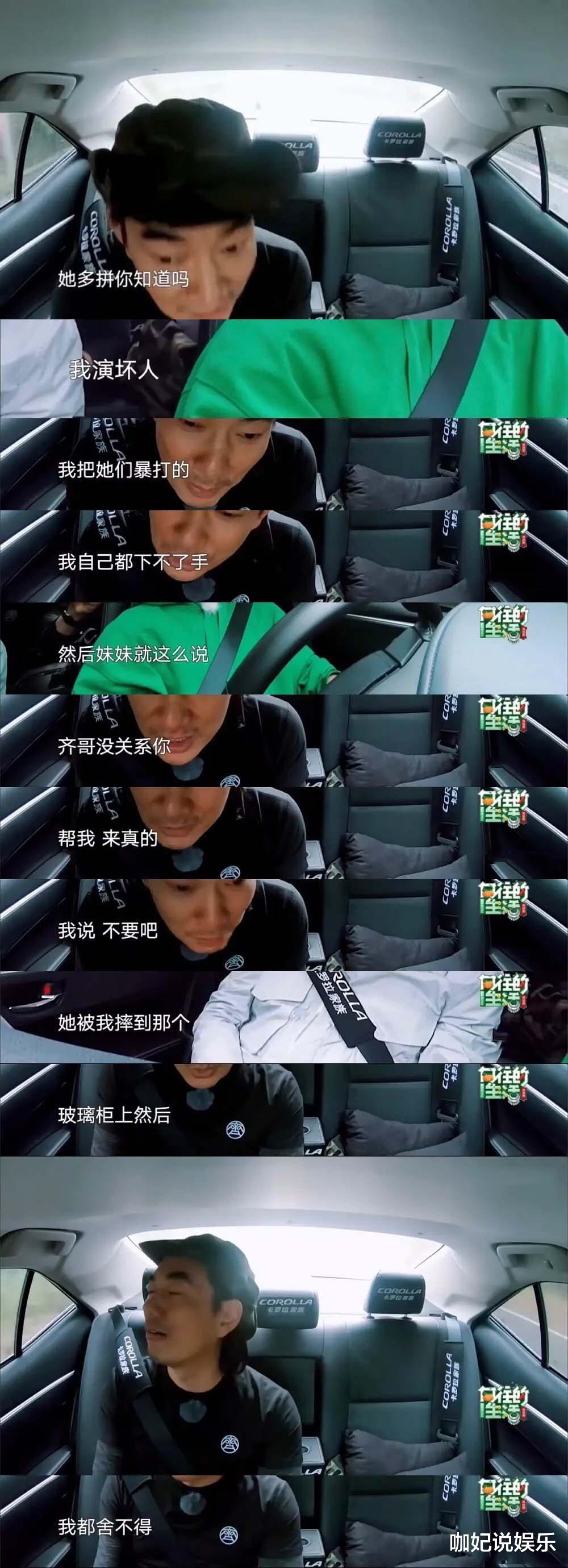 杨紫|半个娱乐圈卡点送祝福，明星借钱都找她，她为何能承包神仙友谊？