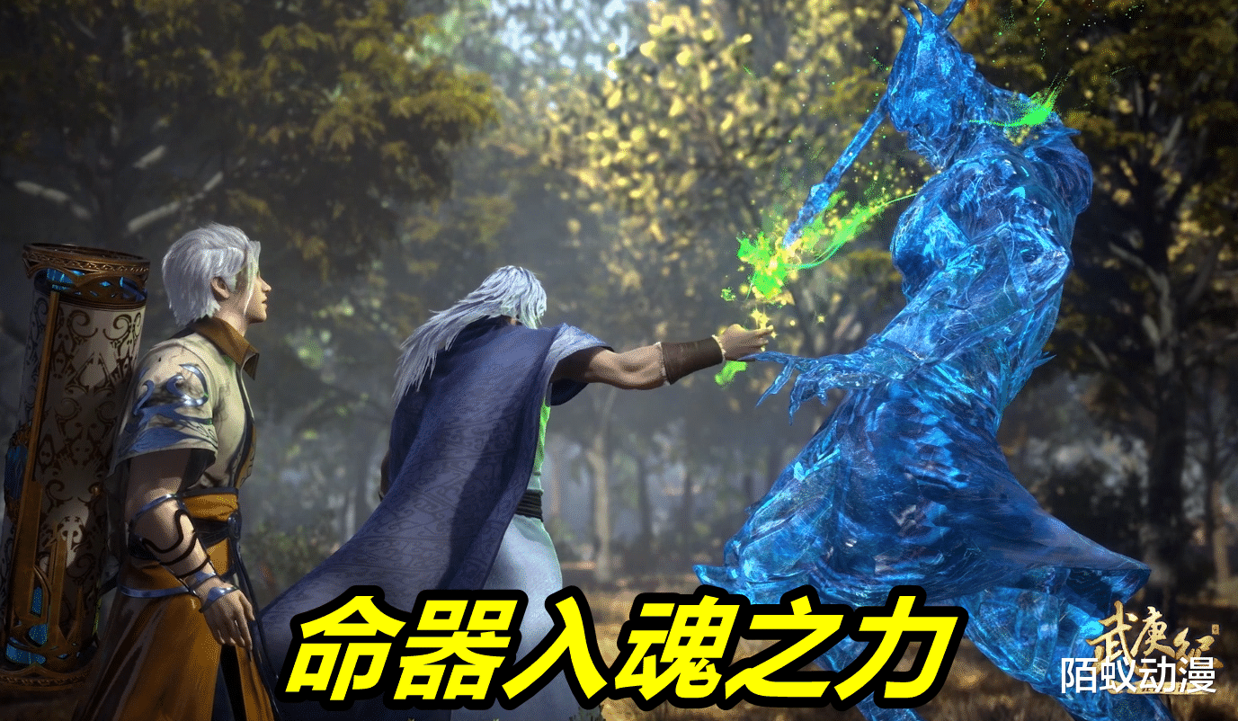 武庚纪|武庚纪：一剑封喉斩龙族，大剑士学会“命器入魂”，比炼气术还强