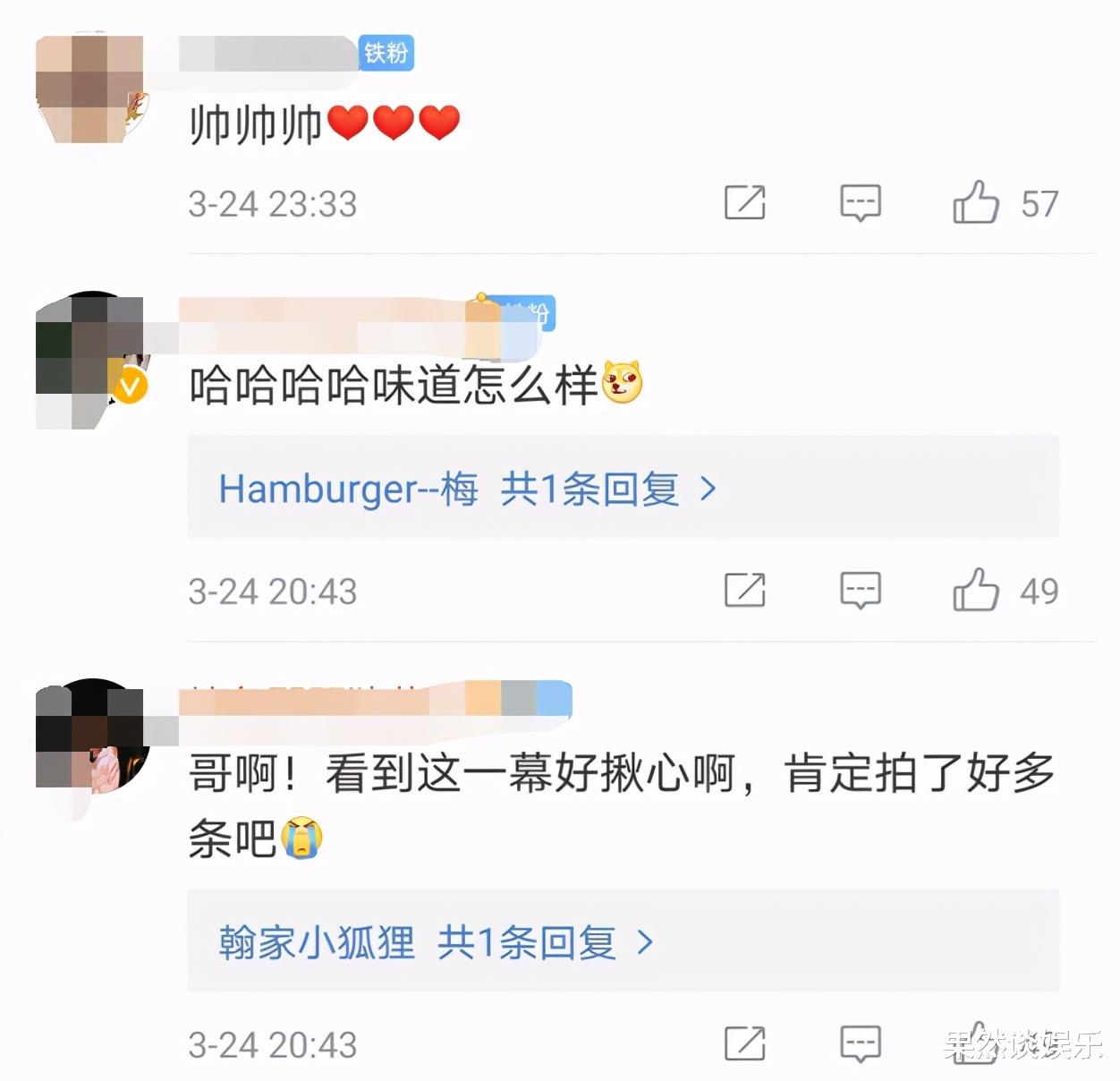 张翰|一部压了五年未播的电视剧，男配已成当红顶流，男主却惨遭滑铁卢