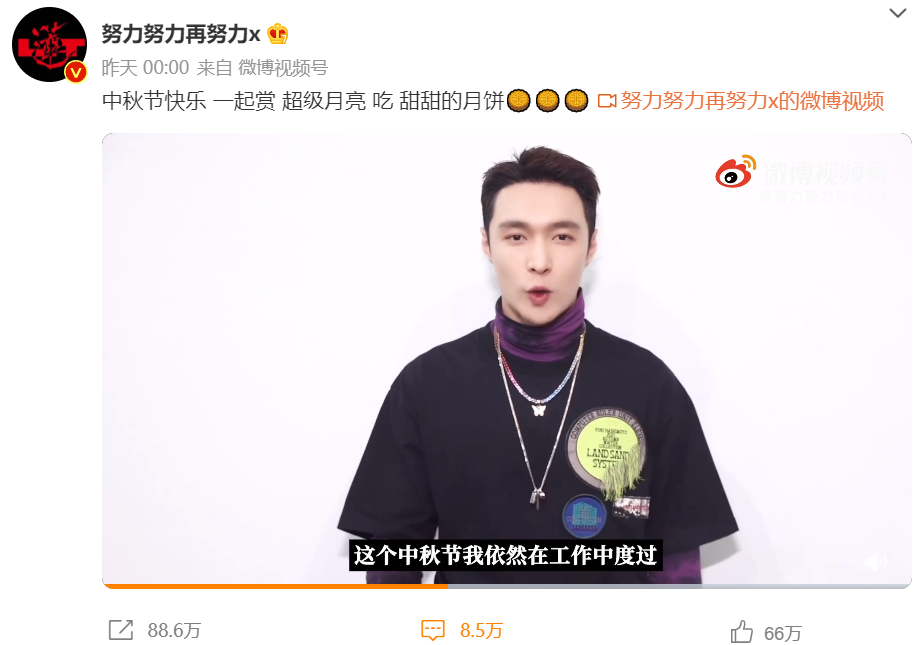 刘雨昕|顶流的中秋数据：肖战是流量最好的明星，刘雨昕是流量最好的女星