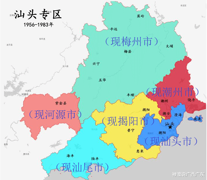 神渡说广西广东 曾经辉煌的汕头地区，是一分为三，还是一分为五？