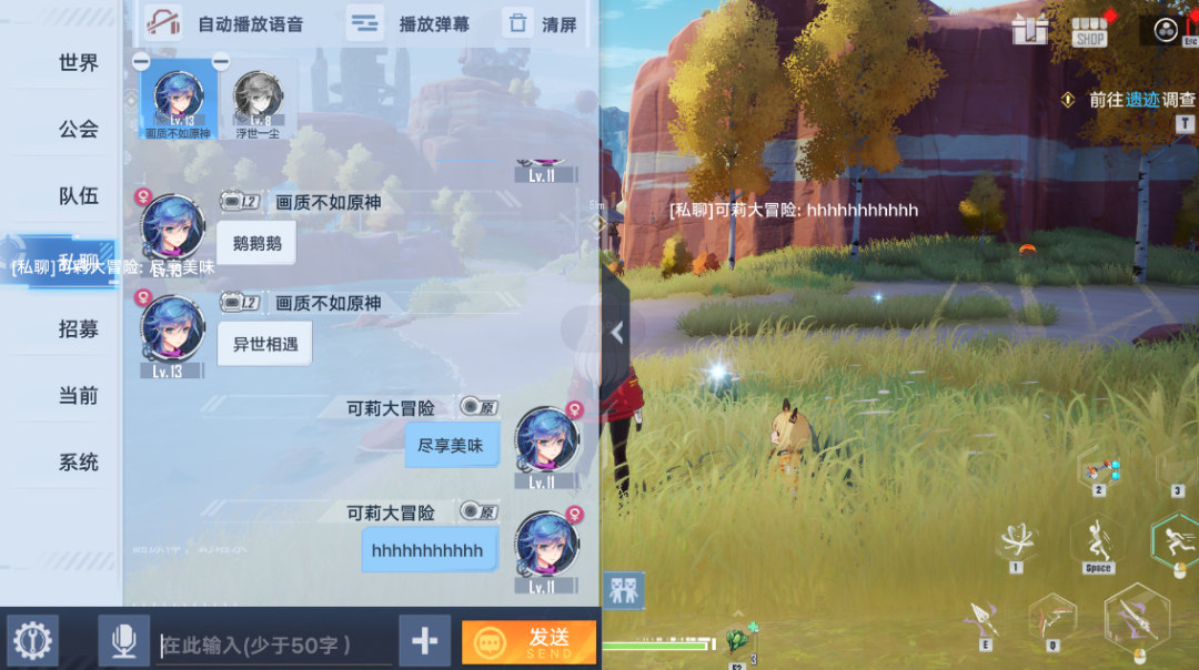 幻塔|《幻塔》开服，平民零氪玩家应该怎么玩？