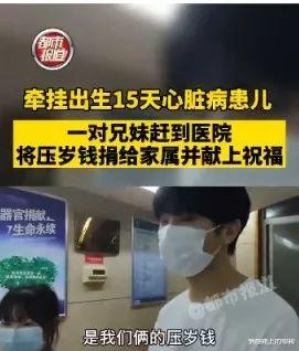 情感路上的你我|1亿网友彻夜守候,3000里的救援,他的生死牵动了所有人的心!