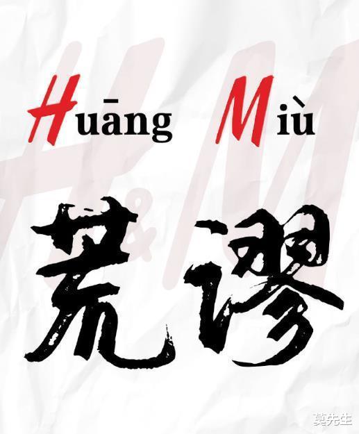 马思纯|众星声援新疆棉花，张馨予秀国产品牌，王源张艺兴李现处境尴尬