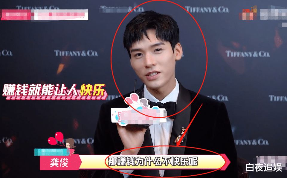 金晨|怎样才能像龚俊一样快乐?本尊一本正经的回答,竟让人无力反驳