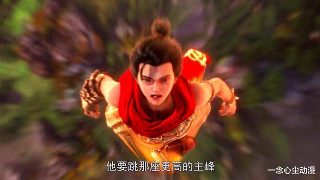 |石昊想吃兽奶，“汹涌”女战神绝美上线，粉丝：我也想吃兽奶