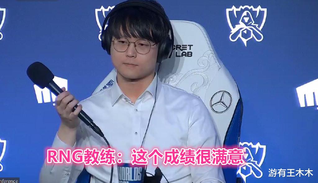 RNG|RNG被EDG打散了？Cryin打光底牌合同到期，小明被爆破回应不退役