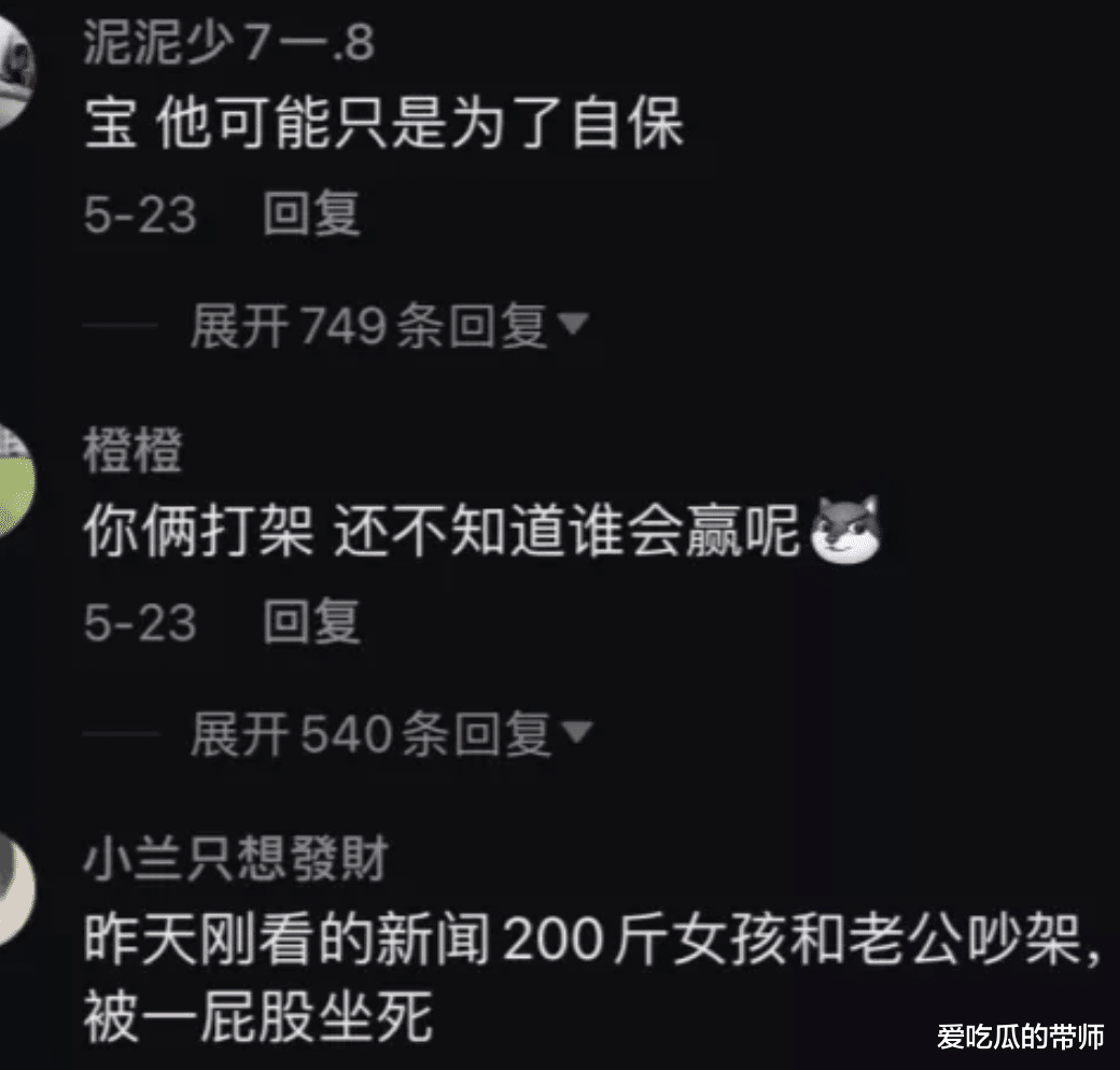 |扒一扒某音第一P图高手：幻影长矛手珍妮佛梓